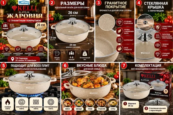 Удобные боковые ручки