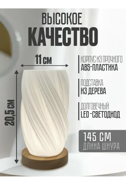 Перезаряжаемая настольная лампа-ваза с сенсорным управлением — фото 7