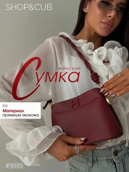 Мини сумка через плечо из эко-кожи премиального качества с металлической фурнитурой и двумя способами ношения — плечевой — фото 1