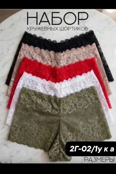 Трусы женские кружевные из хлопка