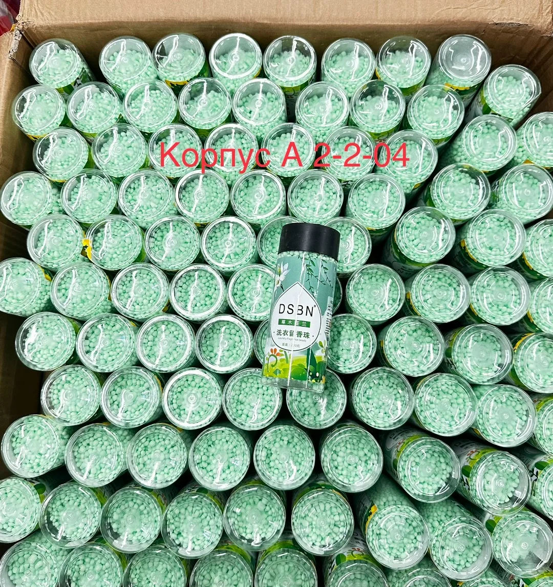 Гранулированный кондиционер для белья - это инновационный продукт, который обеспечивает вещам интенсивный аромат и длите — фото 2