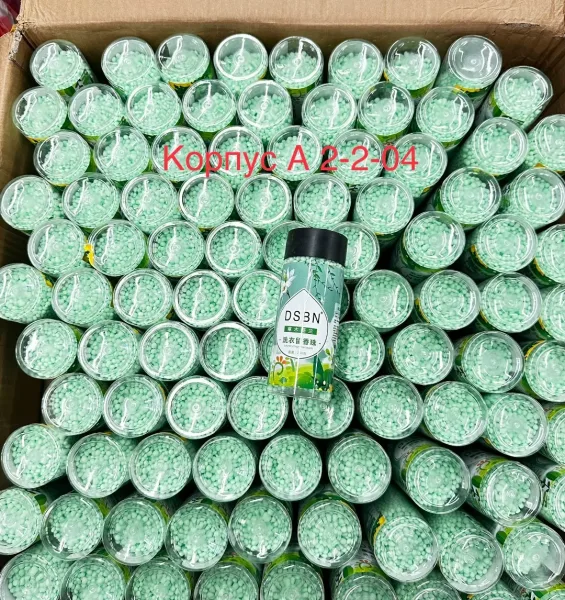 Гранулированный кондиционер для белья - это инновационный продукт, который обеспечивает вещам интенсивный аромат и длите — фото 2