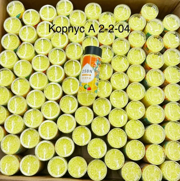 Гранулированный кондиционер для белья - это инновационный продукт, который обеспечивает вещам интенсивный аромат и длите — фото 4