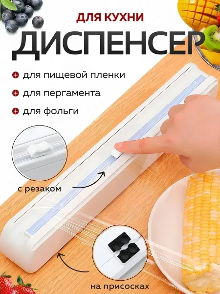 Массажер Незаменимый помощник на кухне — фото 2