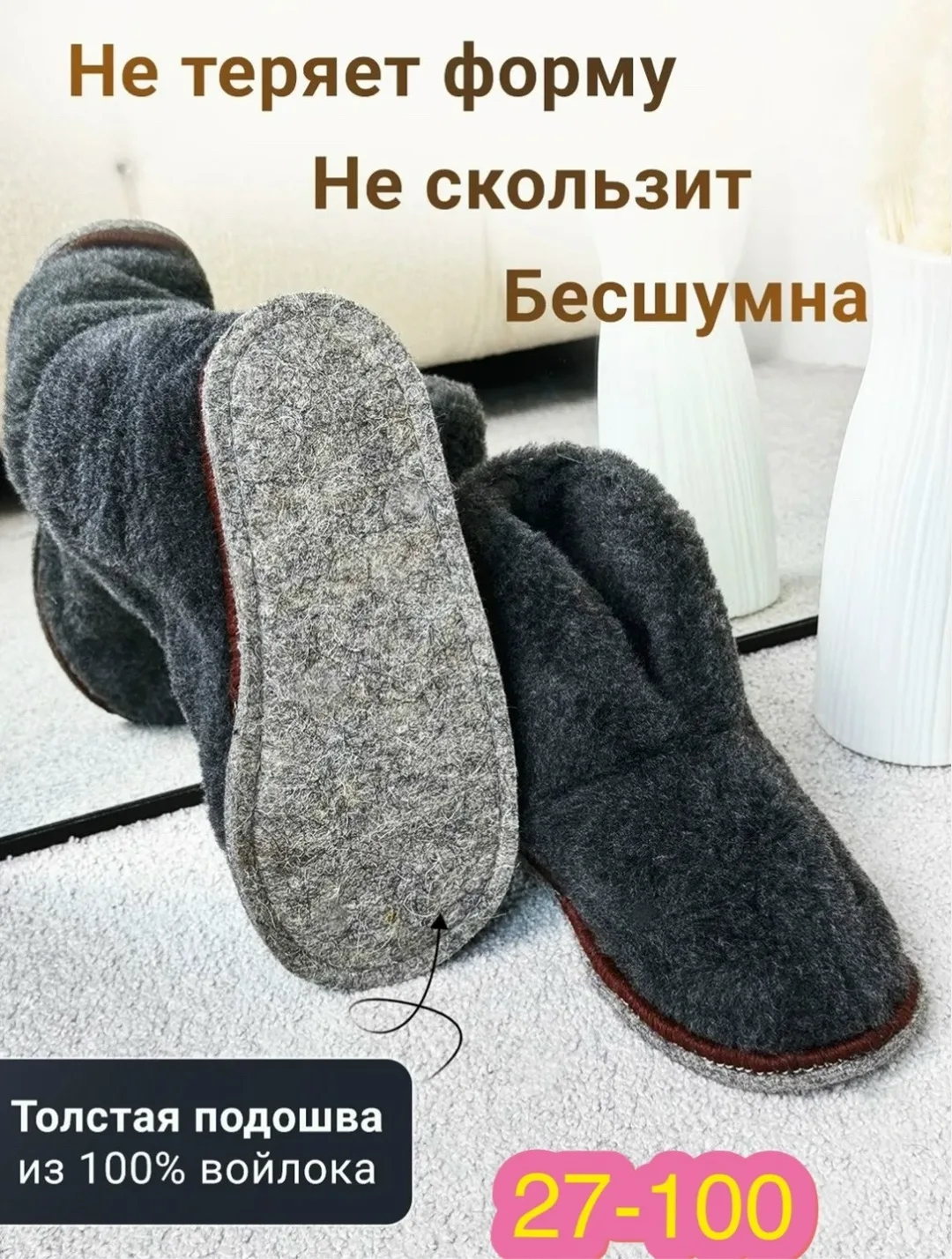 Тапочки женские и мужские — фото 2