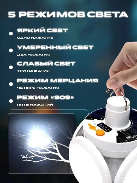 Хиты продажа — фото 3