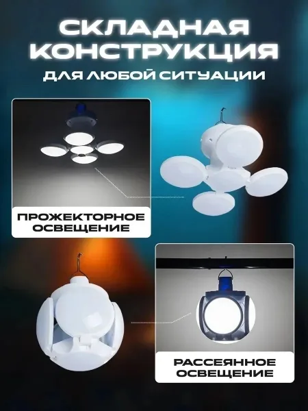 Хиты продажа — фото 8