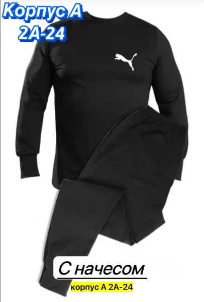 Термобелье из флиса для мужчин — фото 1