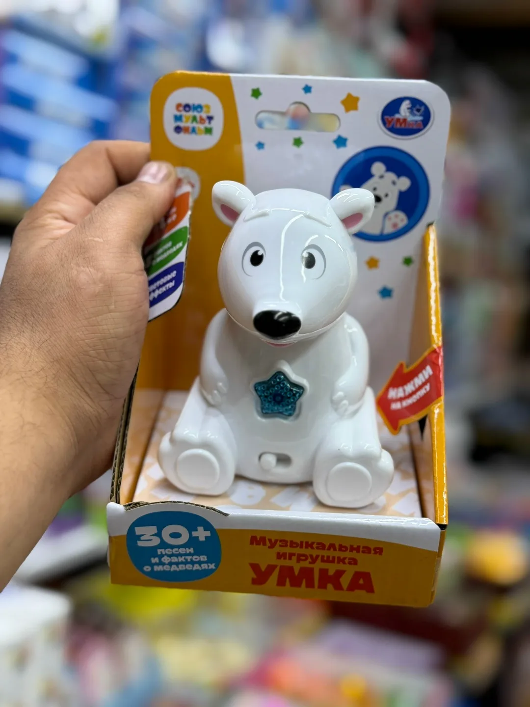 Игрушка Музыкальный интерактивный петушок лиса и медведь — фото 1