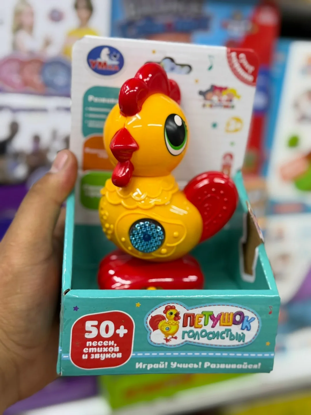 Игрушка Музыкальный интерактивный петушок лиса и медведь — фото 5