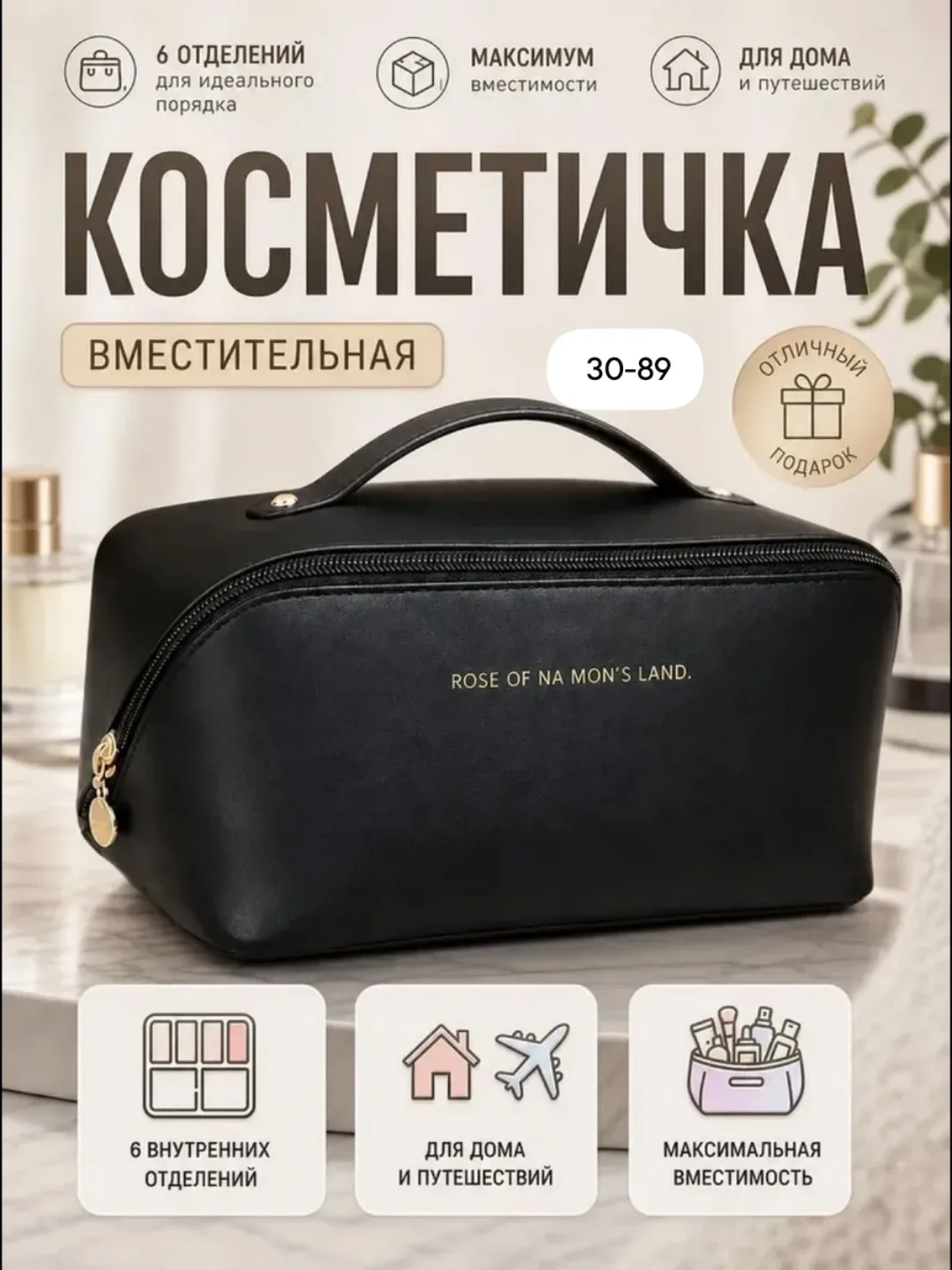 Косметичка дорожная из -кожи — фото 2