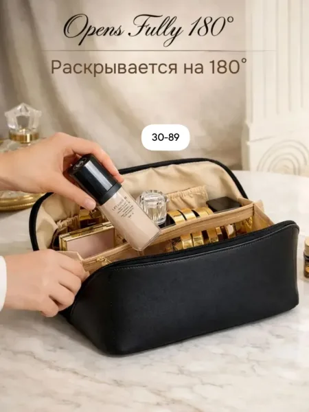 Дорожная косметичка — фото 4