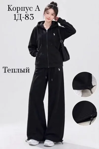 Пришли теплый костюм — фото 4