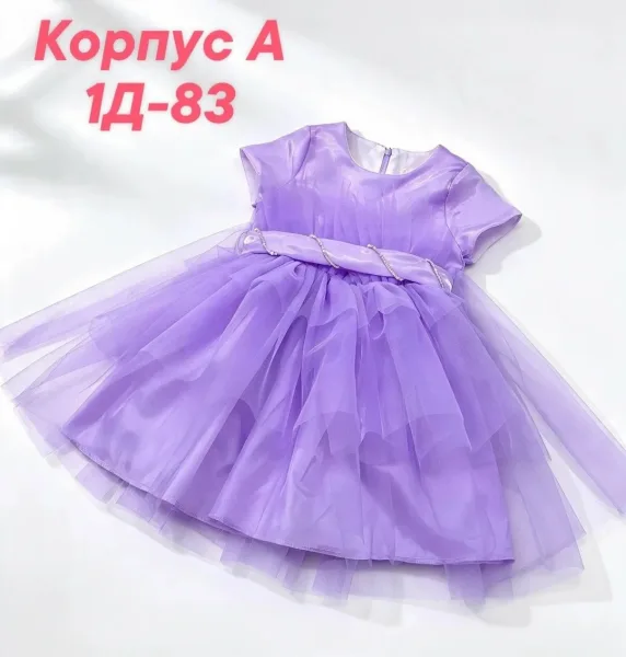 Новогоднее платье — фото 1