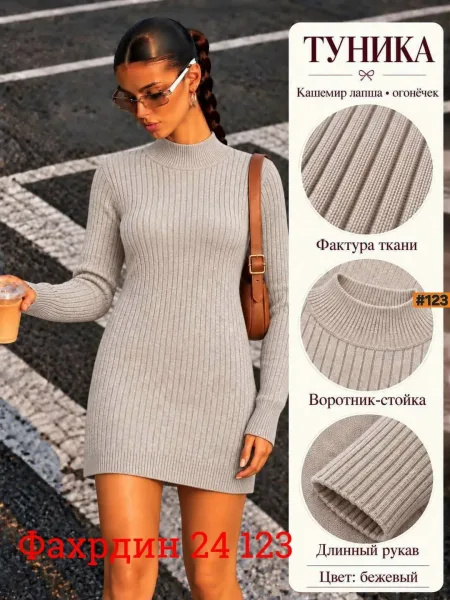 Женская туника — фото 8