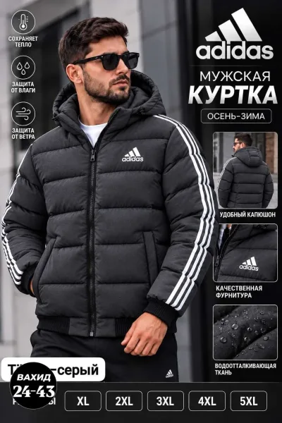 Мужская куртка осень зима — фото 1