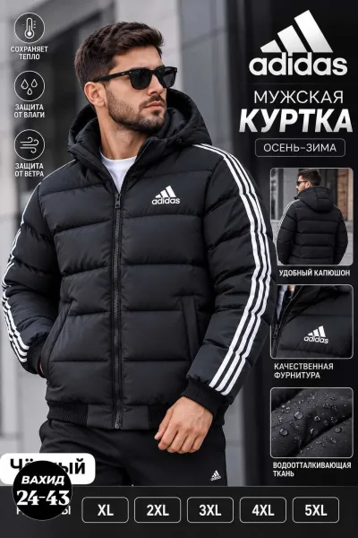 Мужская куртка осень зима — фото 2
