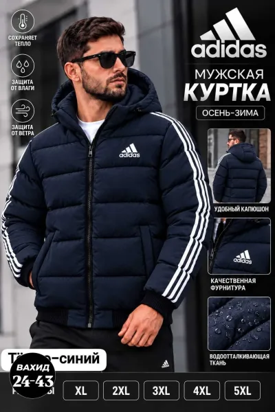 Мужская куртка осень зима — фото 3