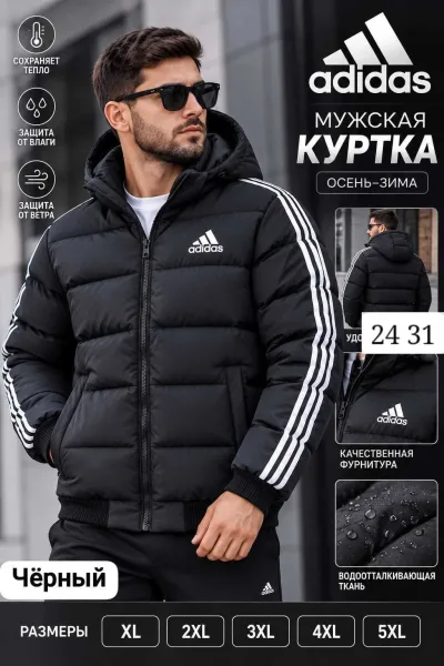 Мужская куртка осень зима — фото 3