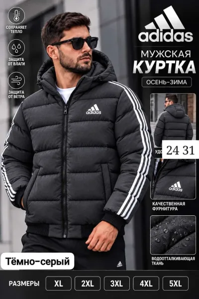 Мужская куртка осень зима — фото 4