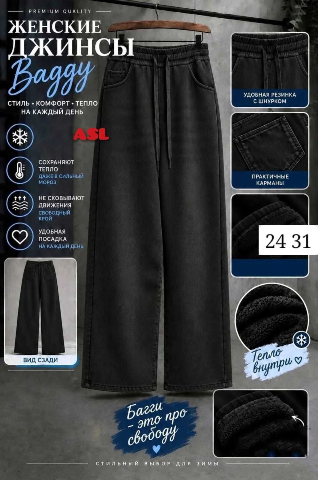 Штаны, хлопок — фото 2