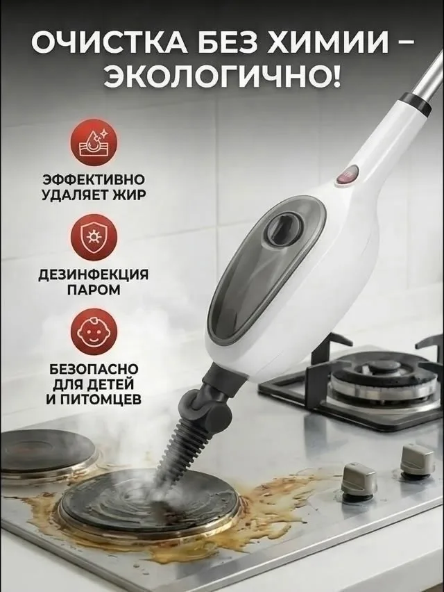 Паровая швабра — фото 4
