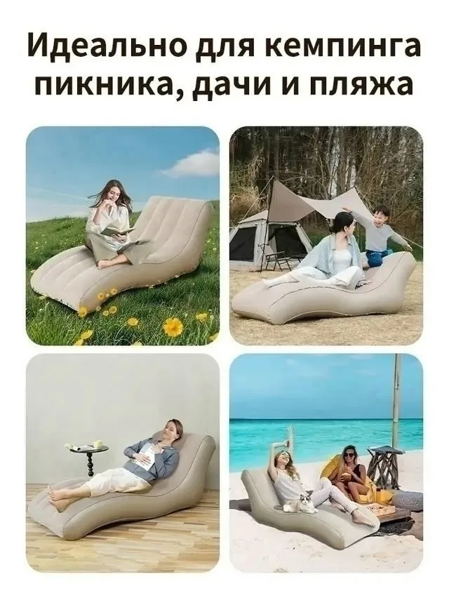 Надувное кресло — фото 3