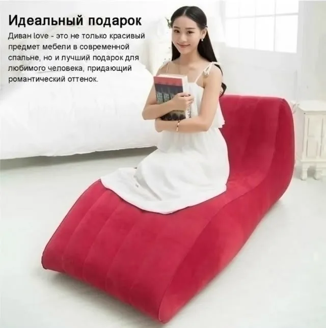 Надувное кресло — фото 5