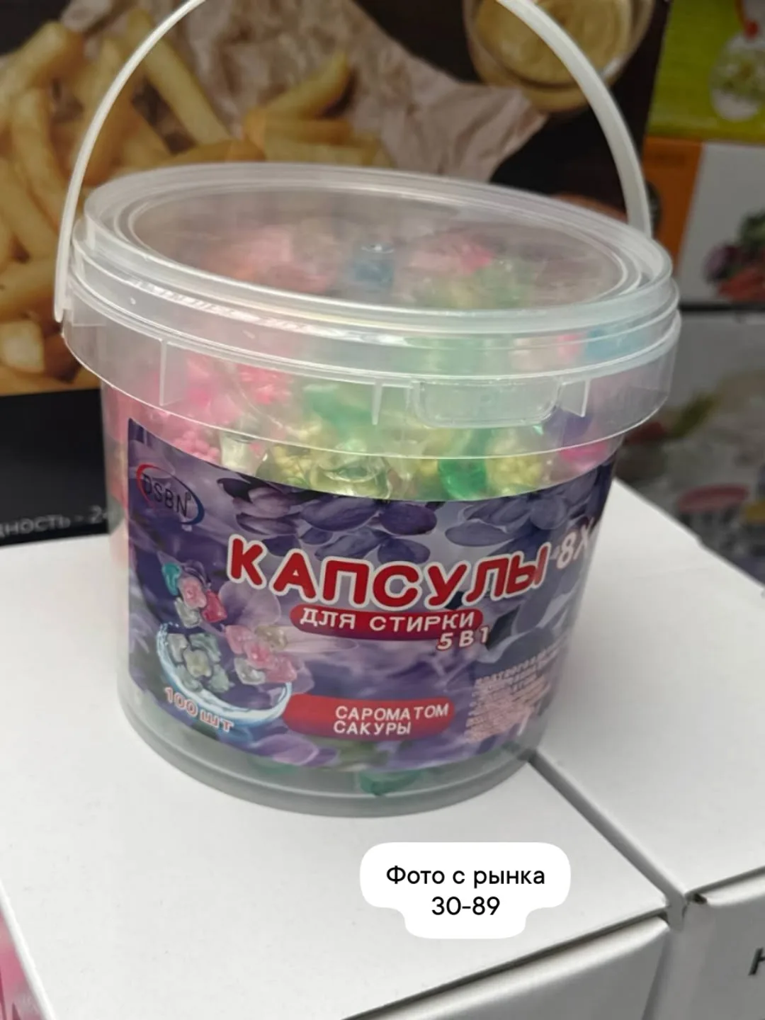 Капсулы для стирки — фото 5