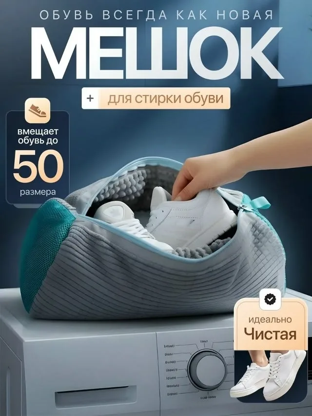 Кроссовки, микрофибра — фото 1