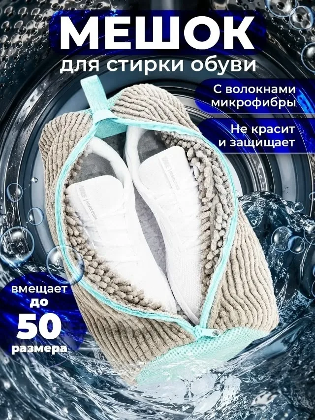 Кроссовки, микрофибра — фото 2