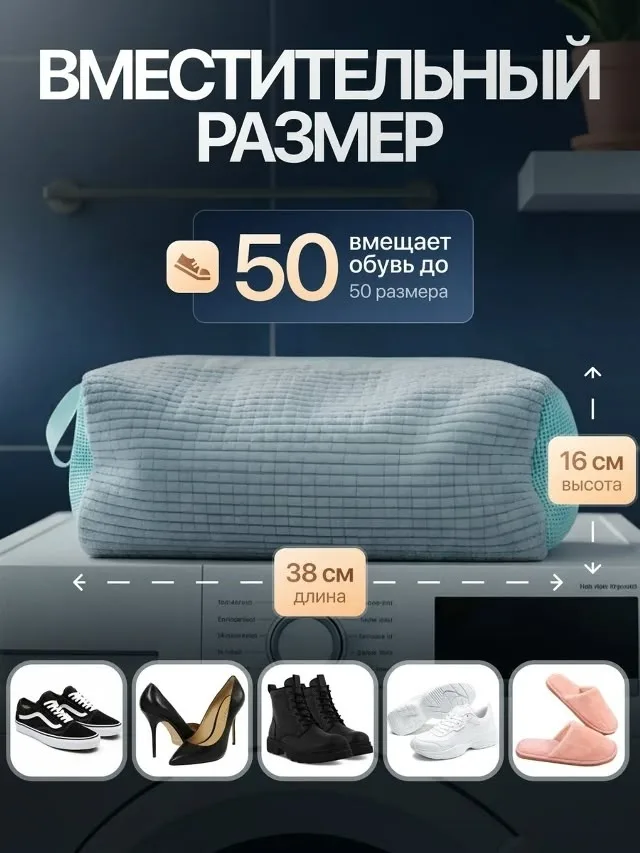 Кроссовки, микрофибра — фото 3