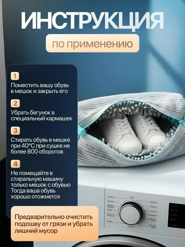 Кроссовки, микрофибра — фото 4