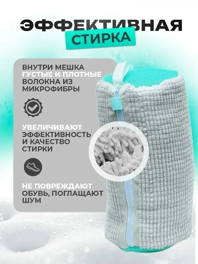 Кроссовки, микрофибра — фото 5