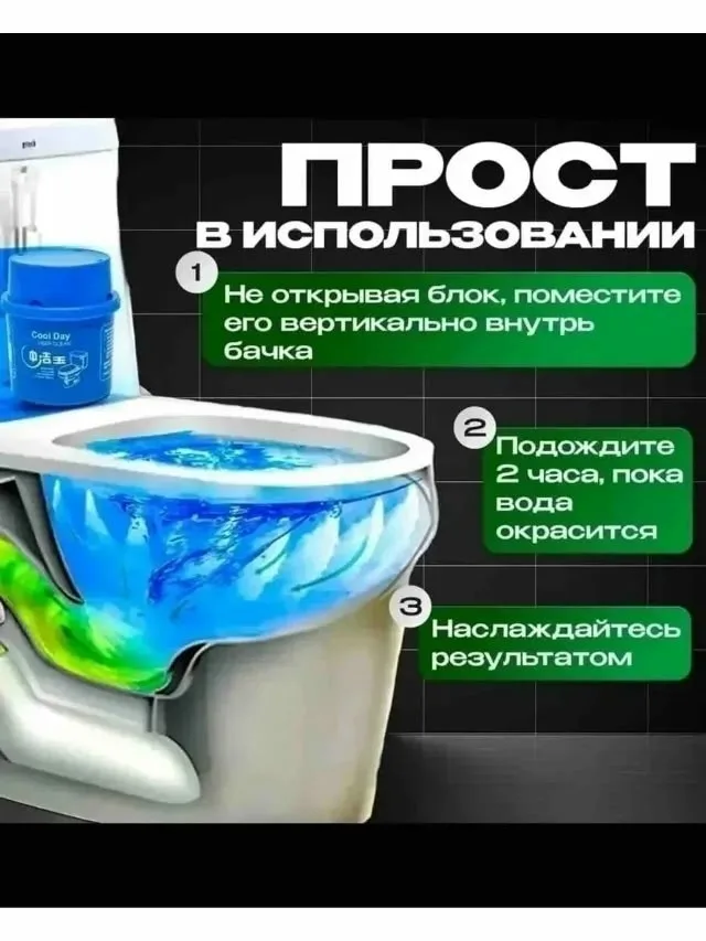 Гигиенический блок унитаза — фото 2
