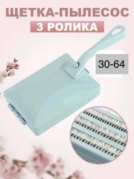 Щетка механическая 3 роликаВНИМАНИЕ Ручка - внутри корпуса Роликовая механическая щетка-пылесос с 3 роликами - незаменим — фото 4