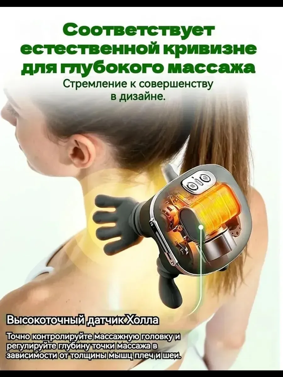 Роликовый массажер с функцией подогрева предназначен для эффективного расслабления мышц шеи, спины, головы, ног и других — фото 5