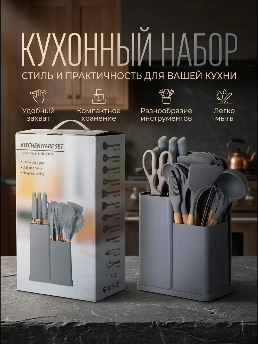 Набор кухонных принадлежностей из силикона с бамбуковыми ручками — фото 3
