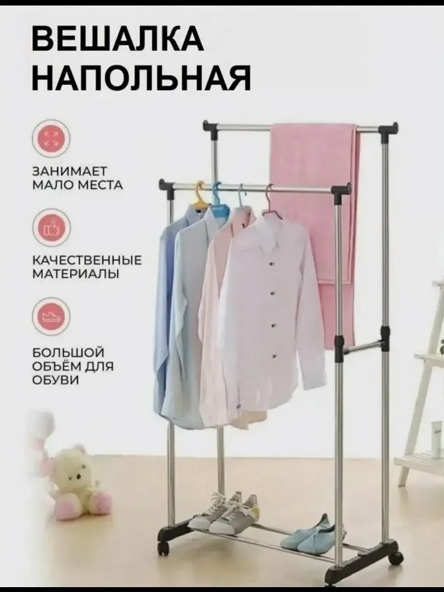 Прочная основа стойки с легкостью выдерживает вес до и может вместить до 50 вешалок с рубашками, платьями и с верхней од — фото 2