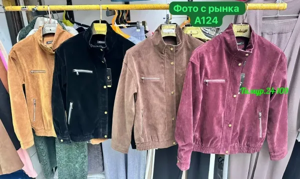 Грандиозная бомбер — фото 1