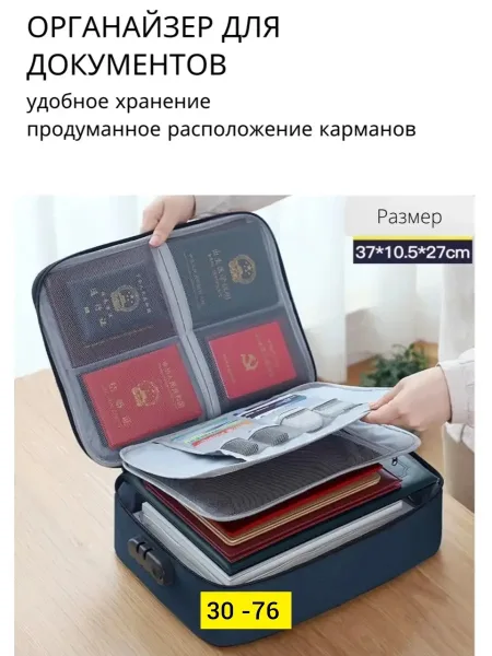 Сумка тканевая — фото 2