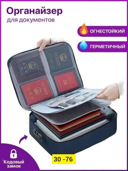 Сумка тканевая — фото 8