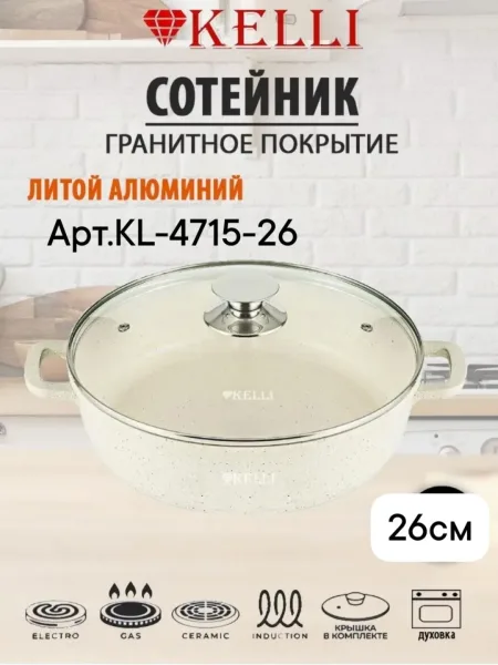 Посуда, металл — фото 5