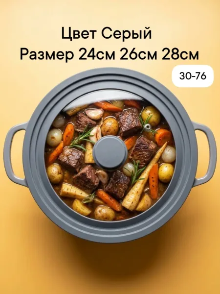 Посуда Крышка, стекло — фото 2