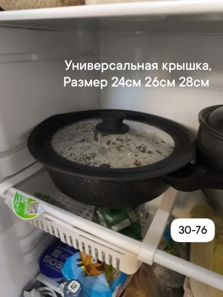 Посуда Крышка, стекло — фото 3