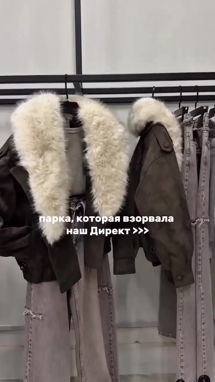 Бомбер зимний с воротником барашек — видео
