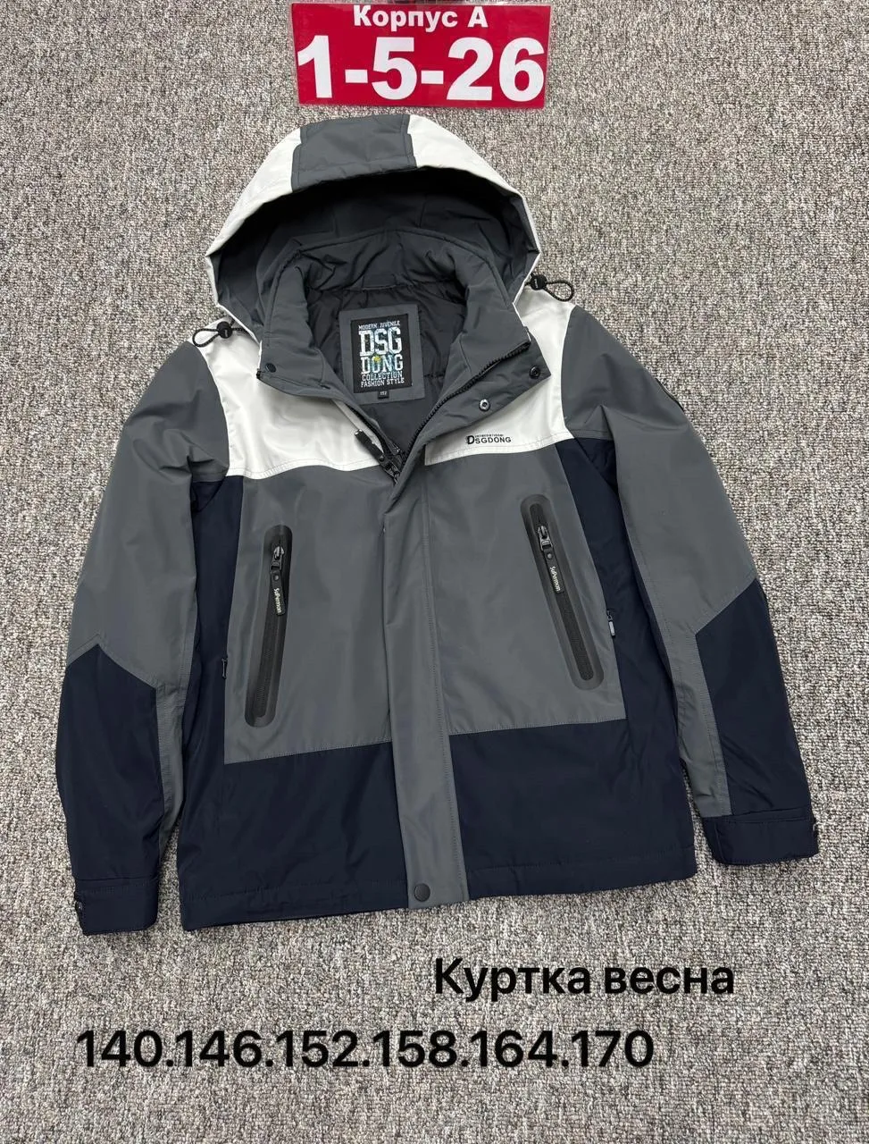 Куртка мембранная — фото 2