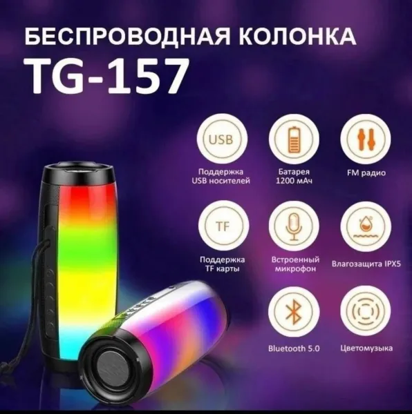 Micro Sd Только черный цвет — фото 1