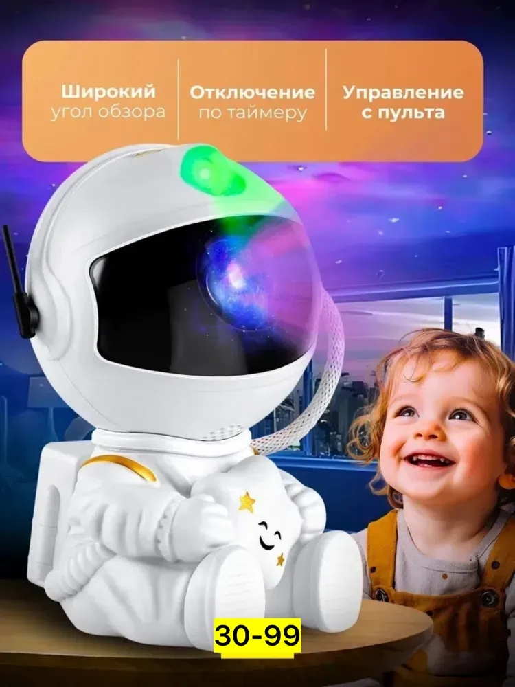 Игрушка — фото 1