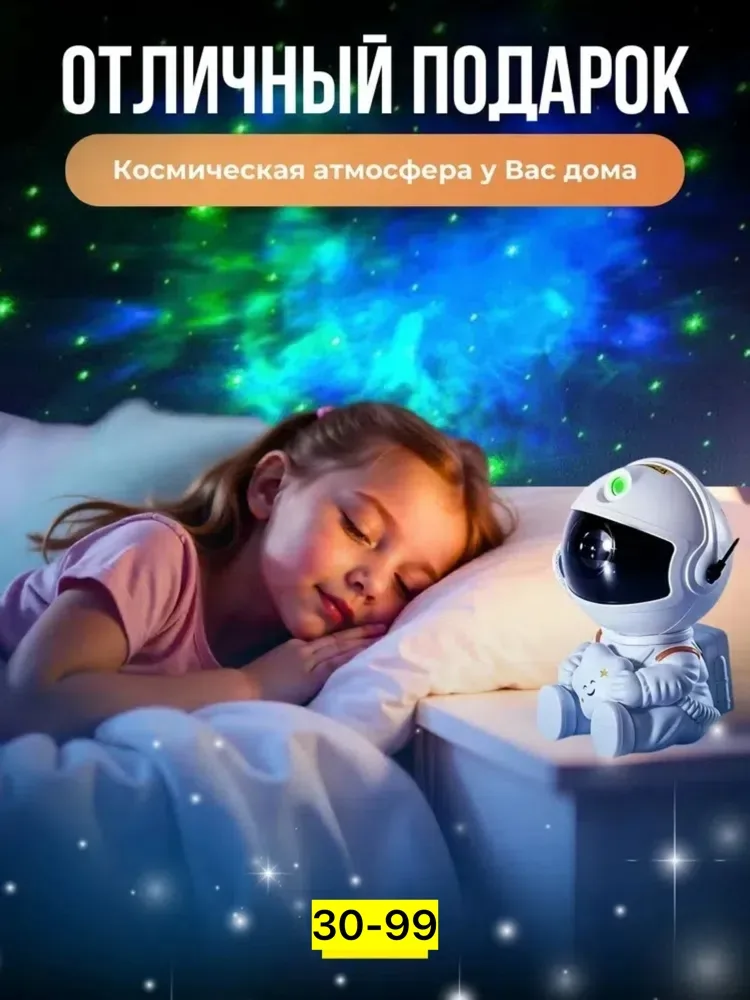 Игрушка — фото 3